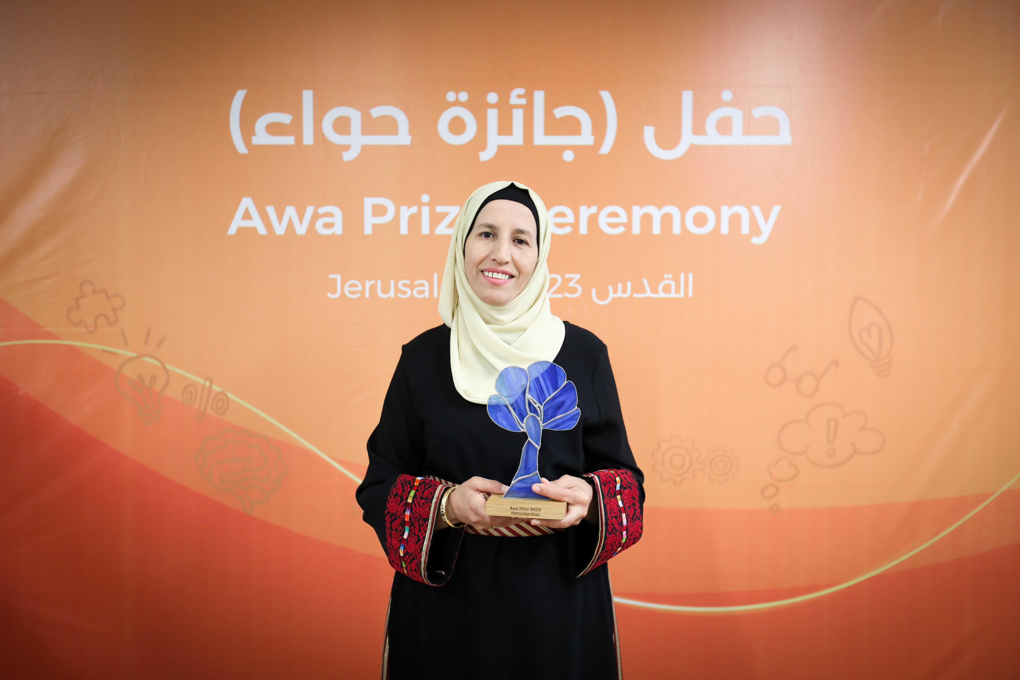 Asmahan Ilian Sinokrot, winner of the Awa Prize 2022.